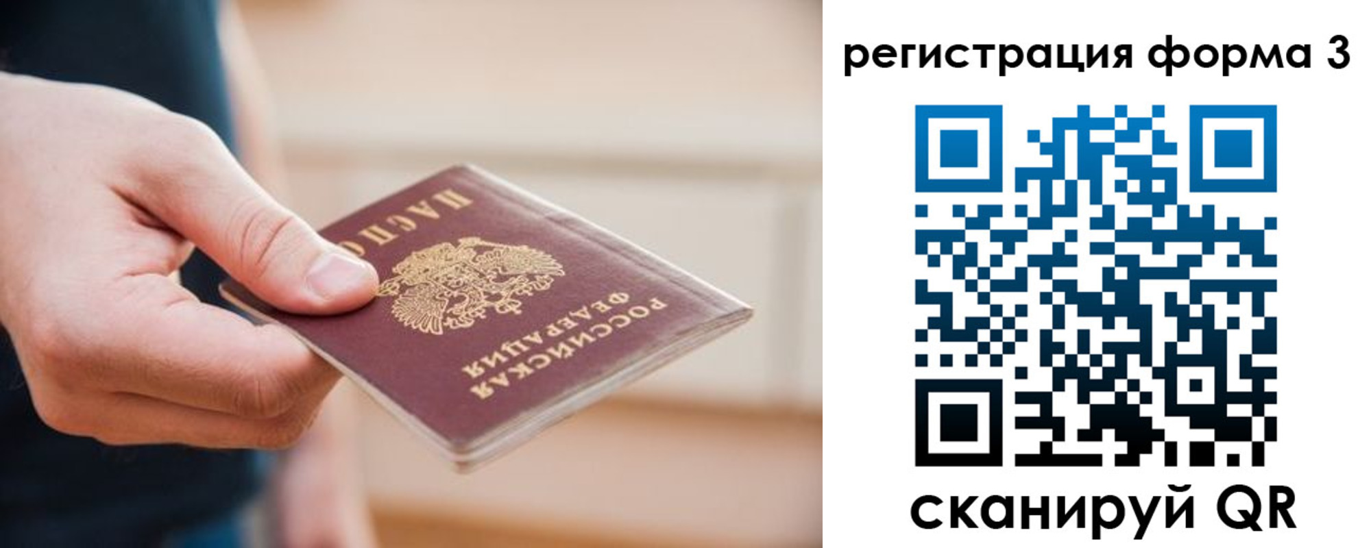 найти адрес прописки в Камешково